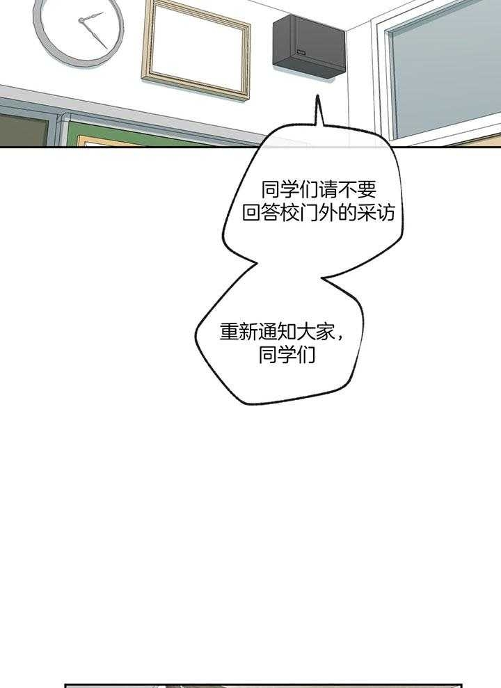 第198话22