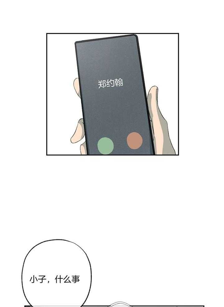 第192话27