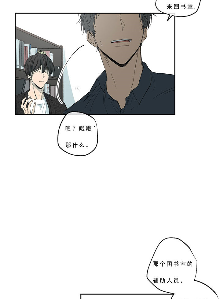 第22话9