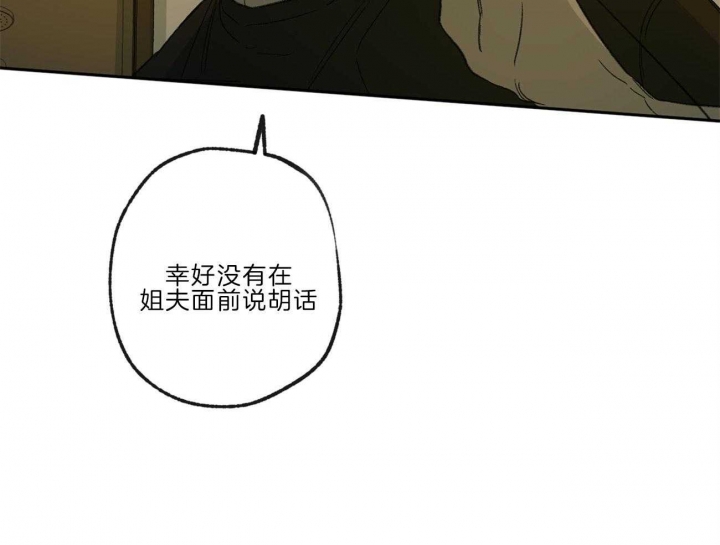 第136话38