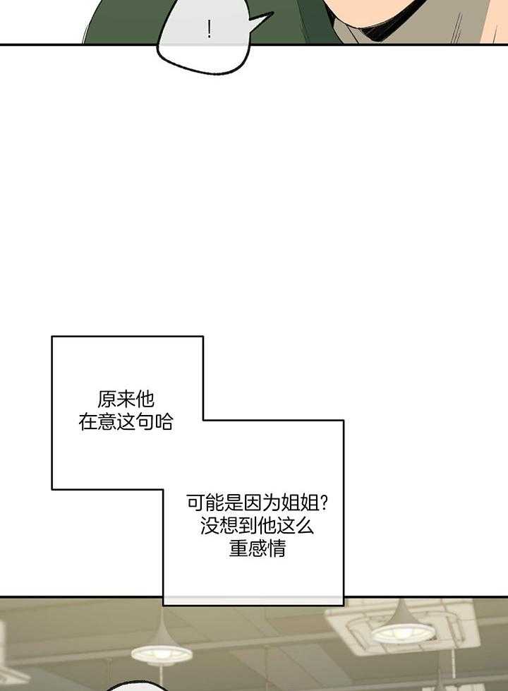 第225话16