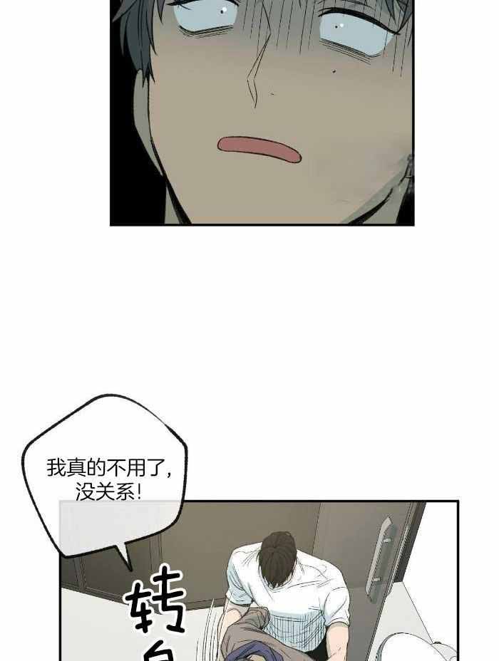 第218话19