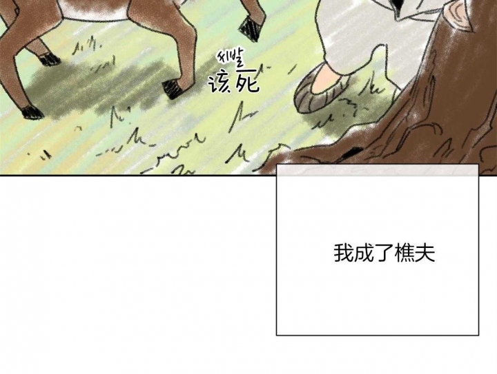 第105话44