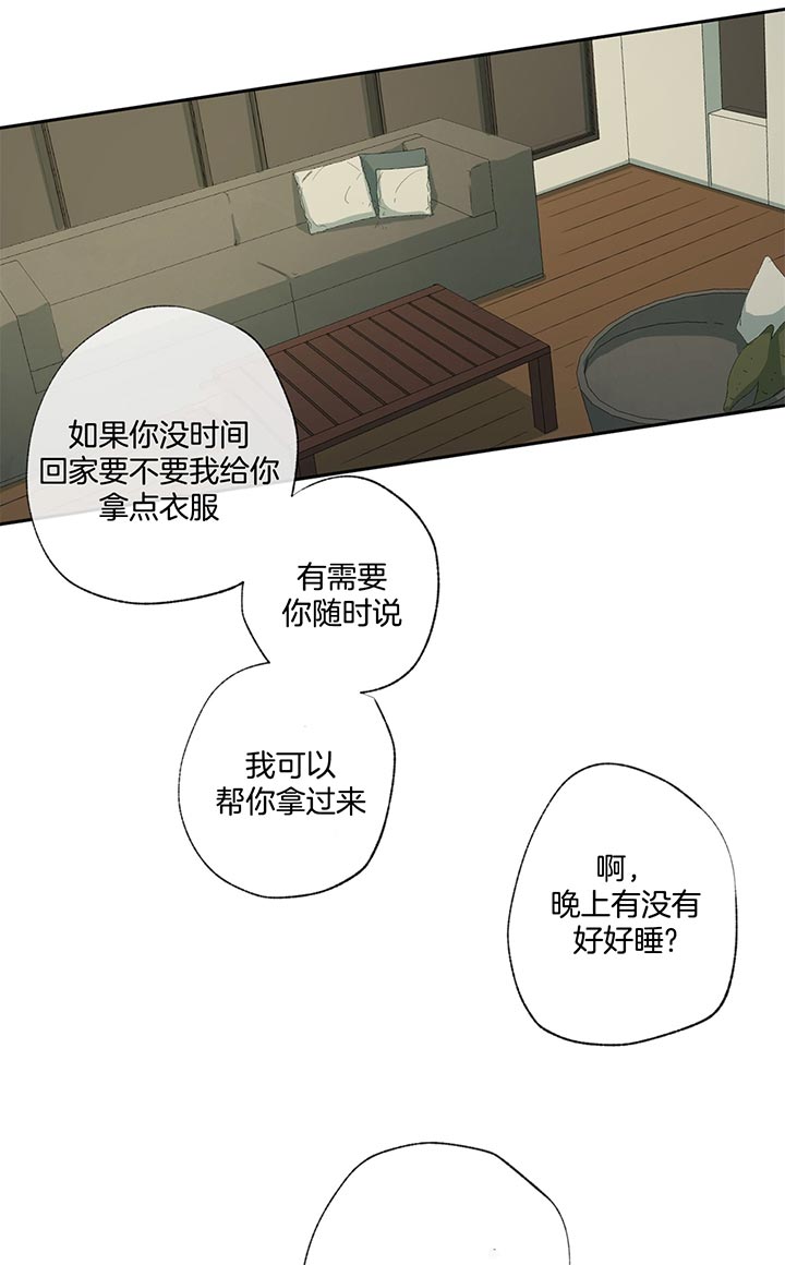 第75话11
