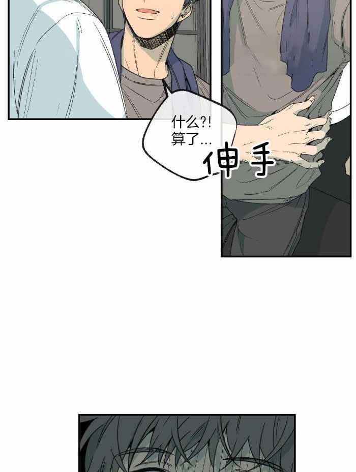 第218话18