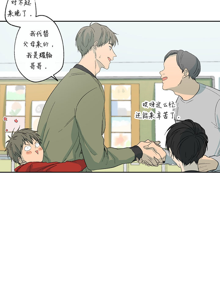 第44话3