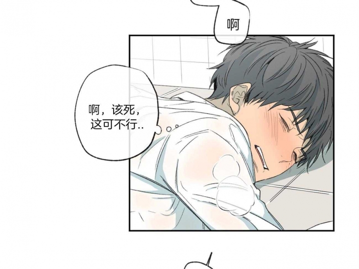 第110话13
