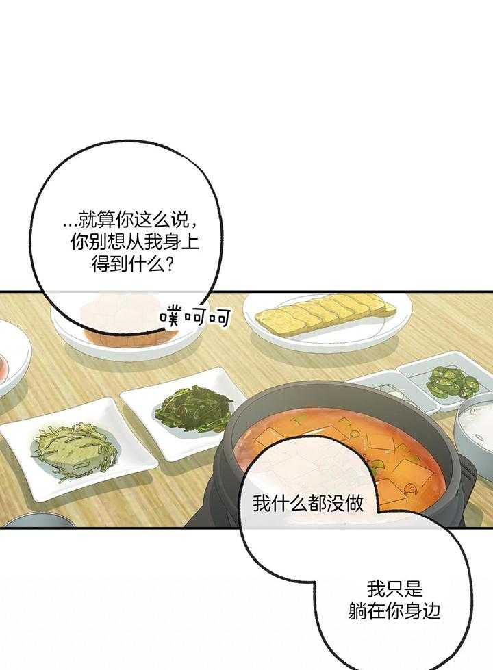 第225话14