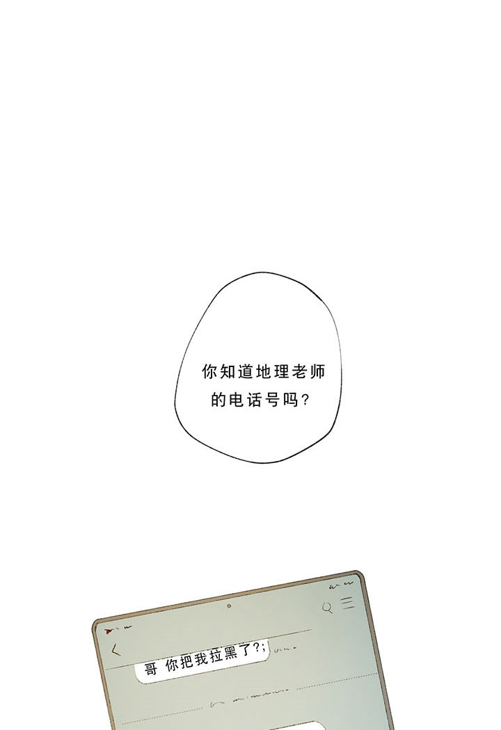 第29话20