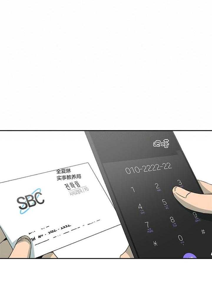 第200话19