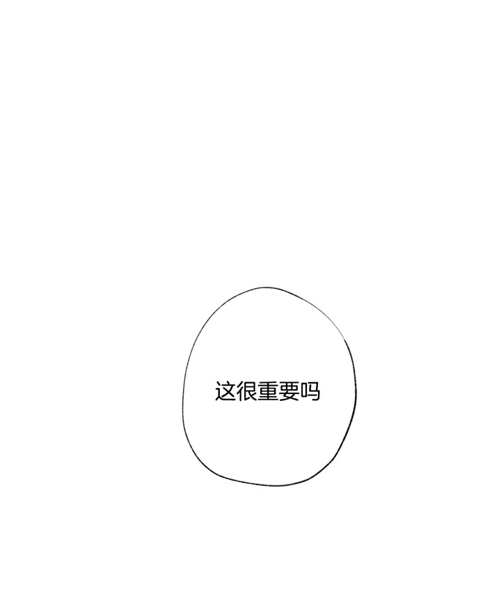 第88话5