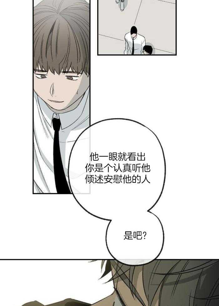 第216话16