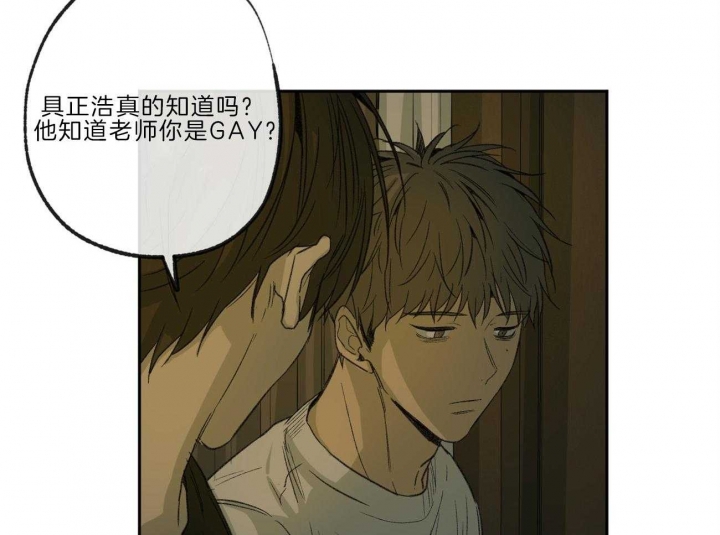 第136话42