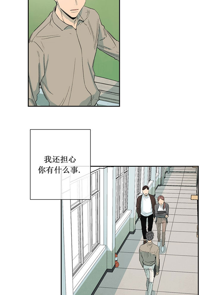 第54话17