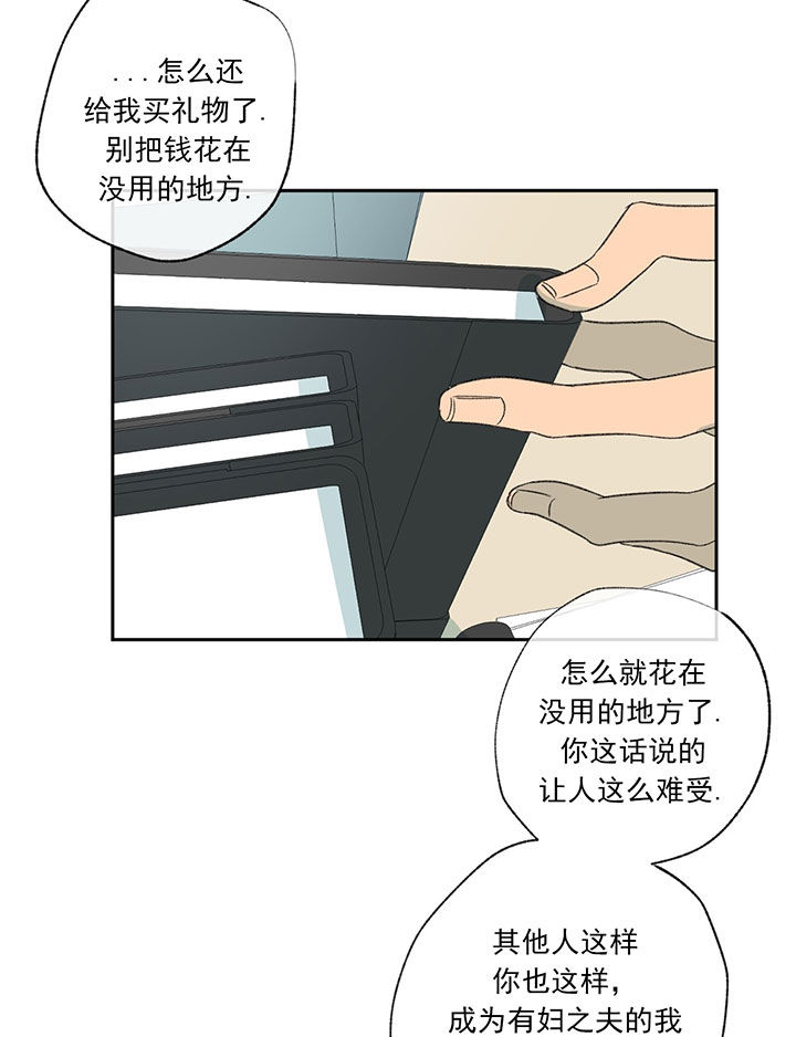 第53话9