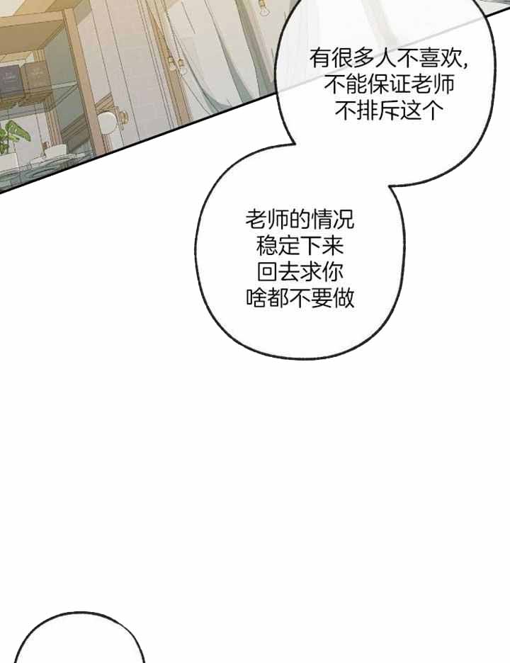 第227话20