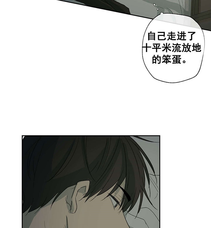 第61话9