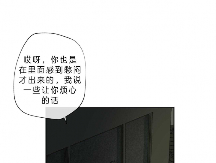 第101话37