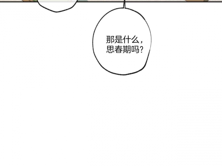 第149话5