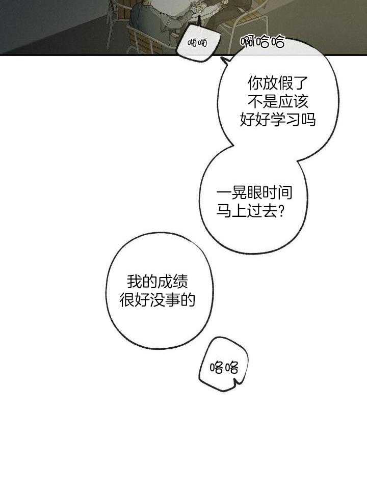 第202话31