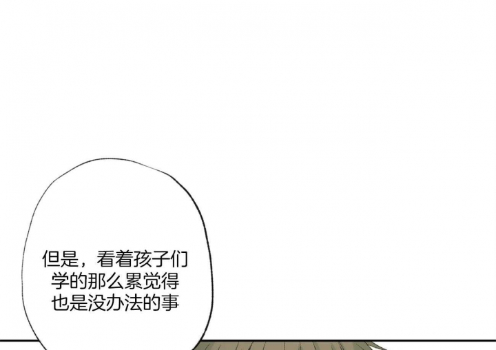 第99话37