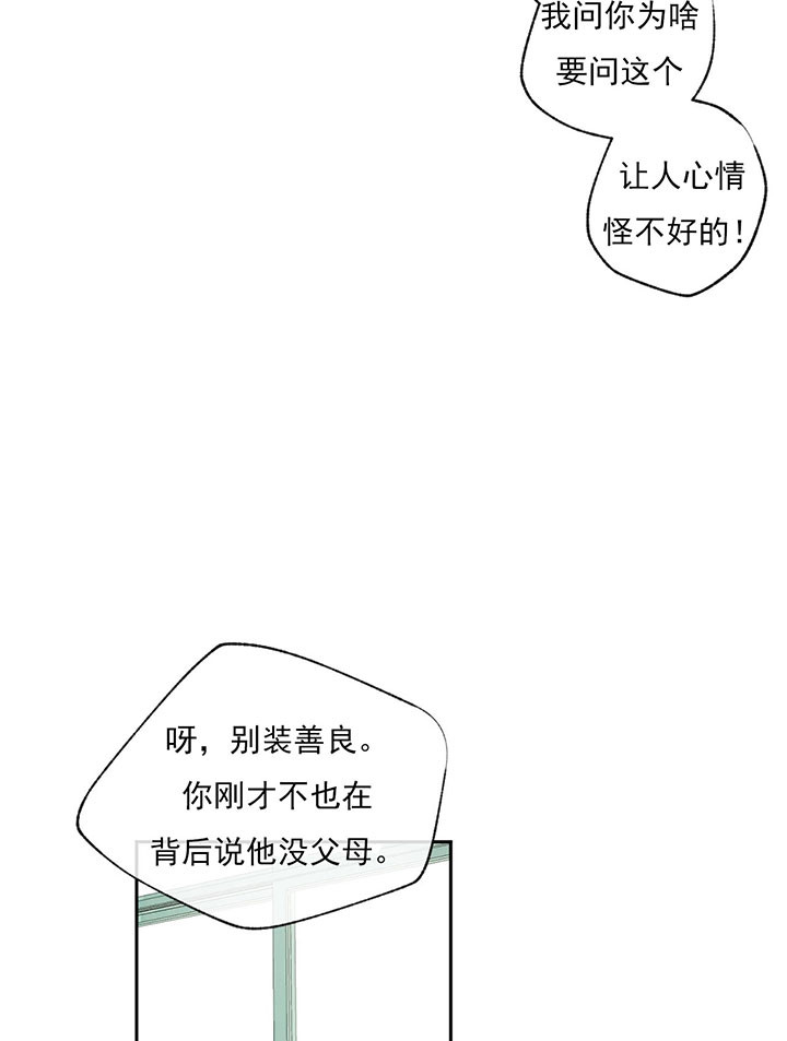 第41话12