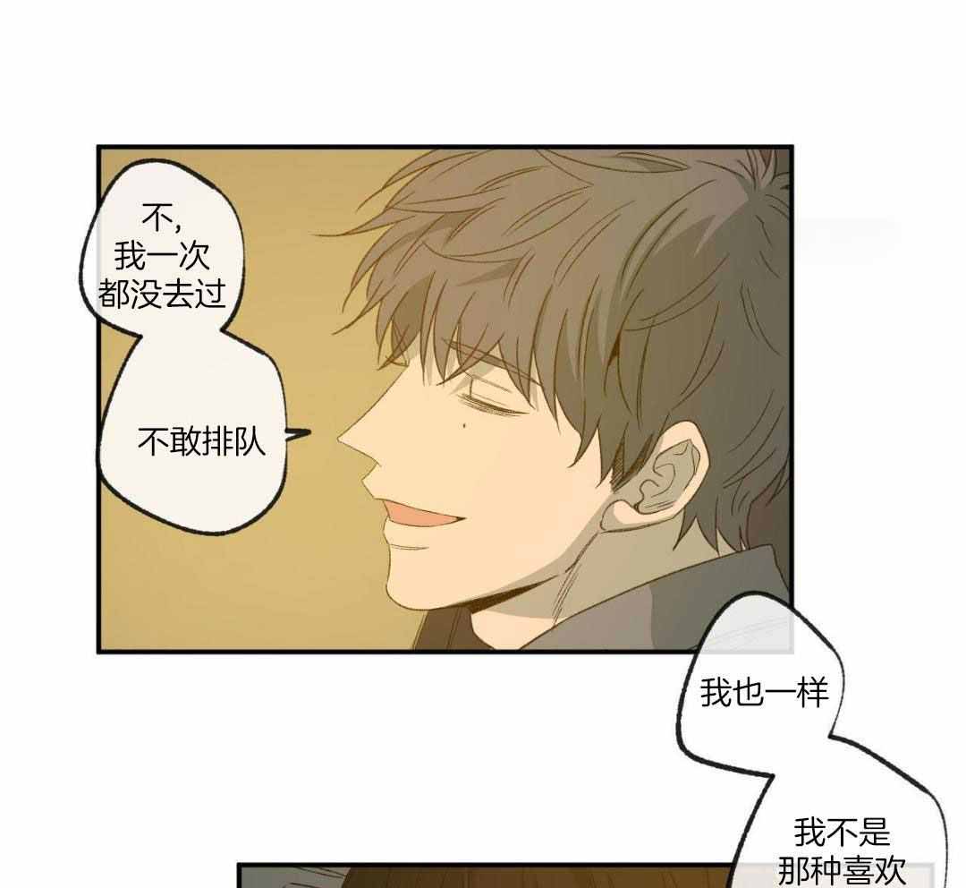 第232话12