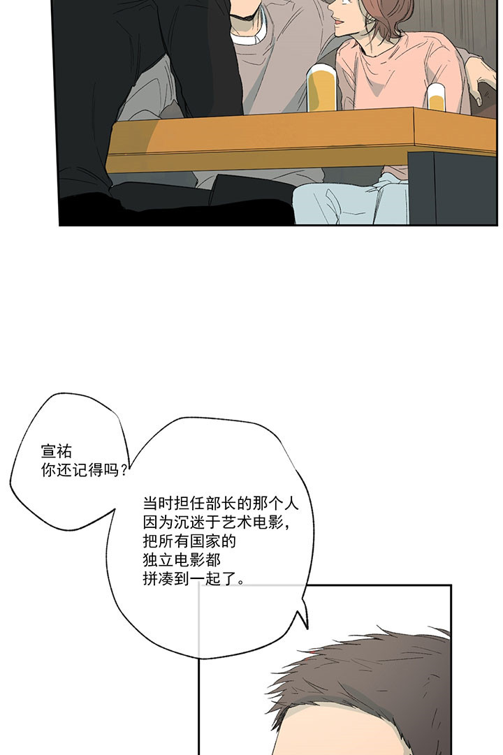 第34话2
