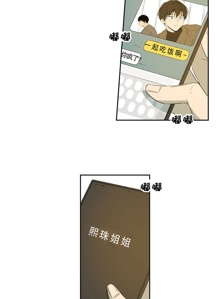 第30话7