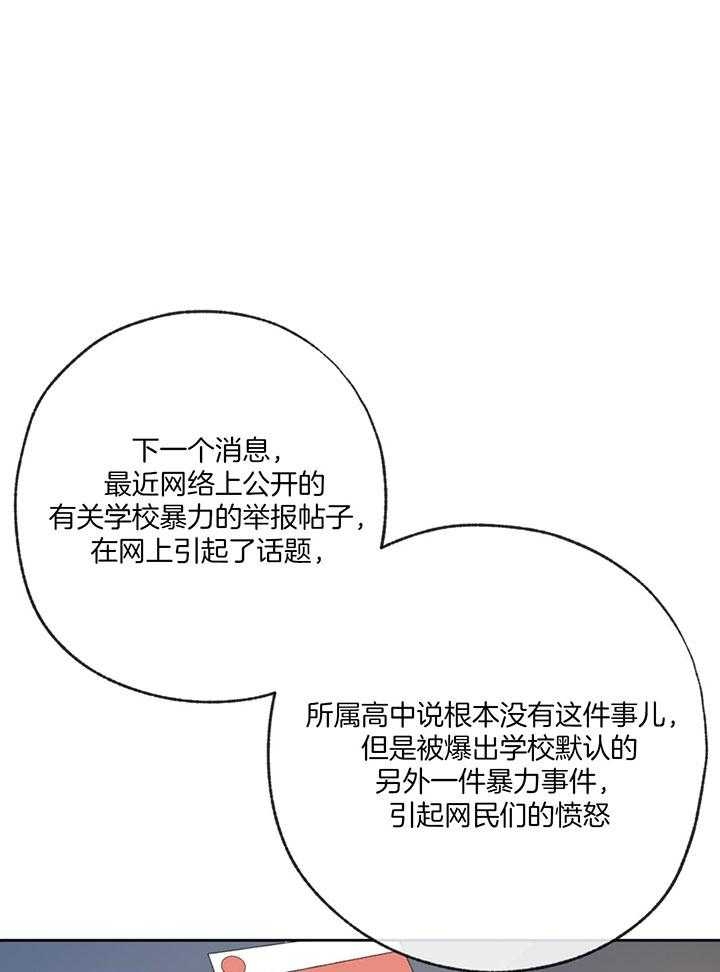 第199话6