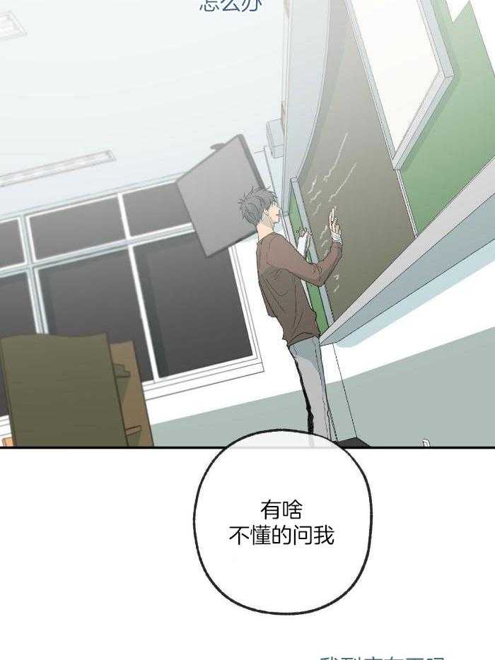 第213话30