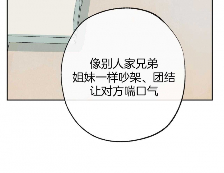 第186话41