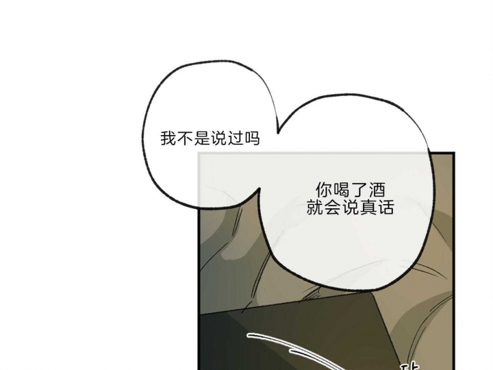 第136话19