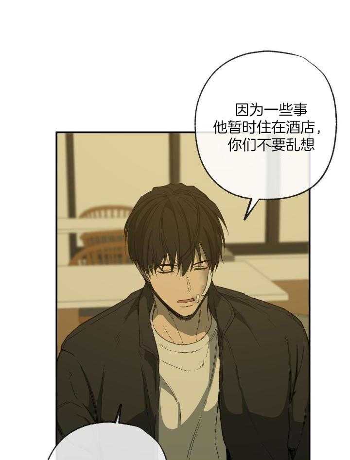 第204话23