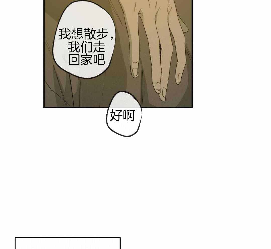 第236话18