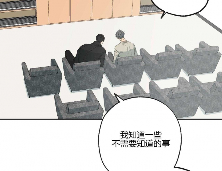 第194话19