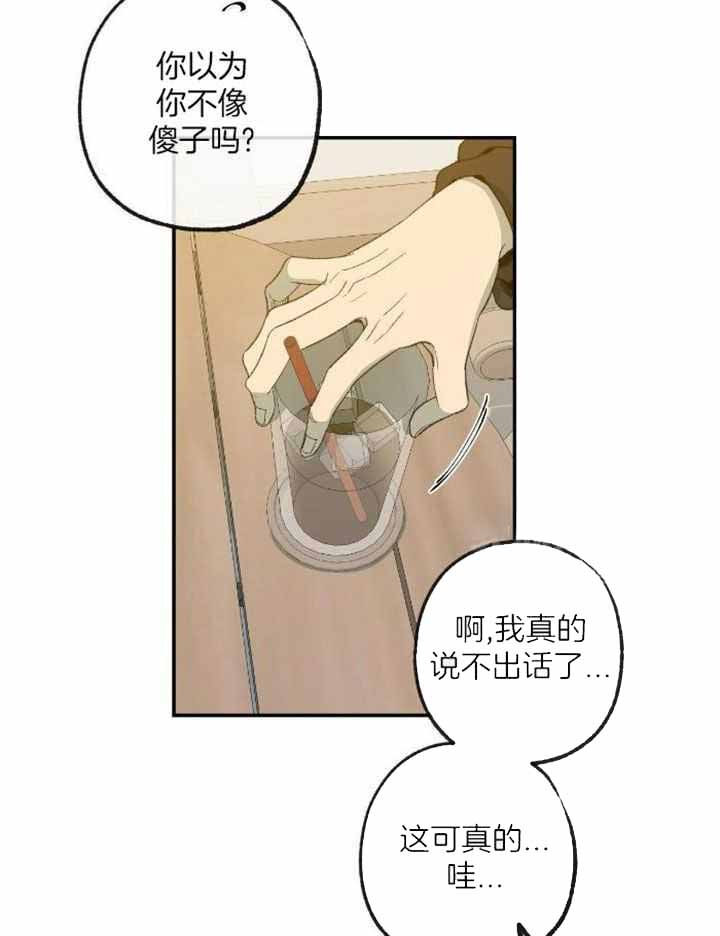 第227话22