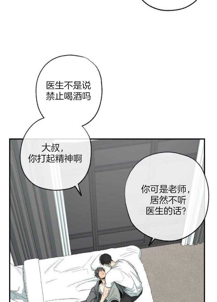 第207话11