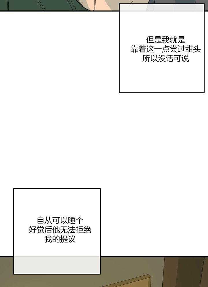 第226话27