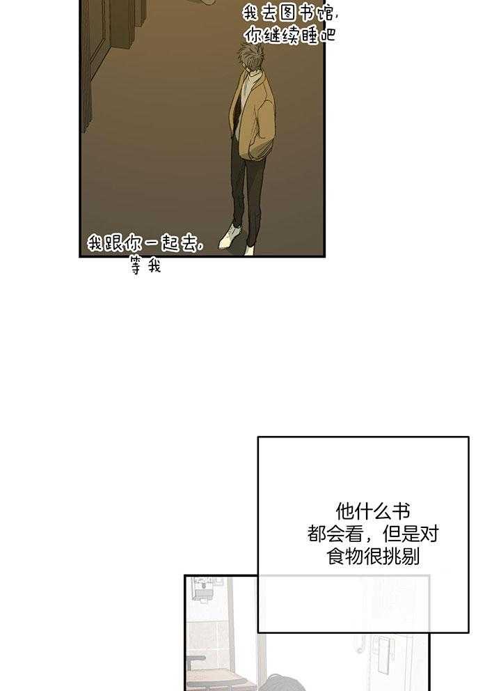第226话16