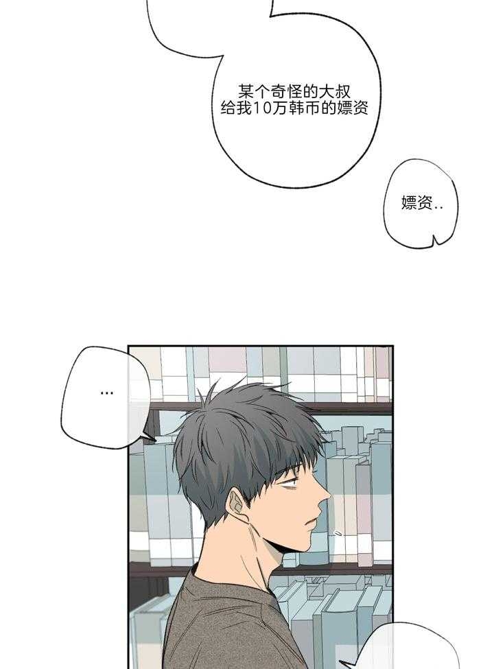 第113话11