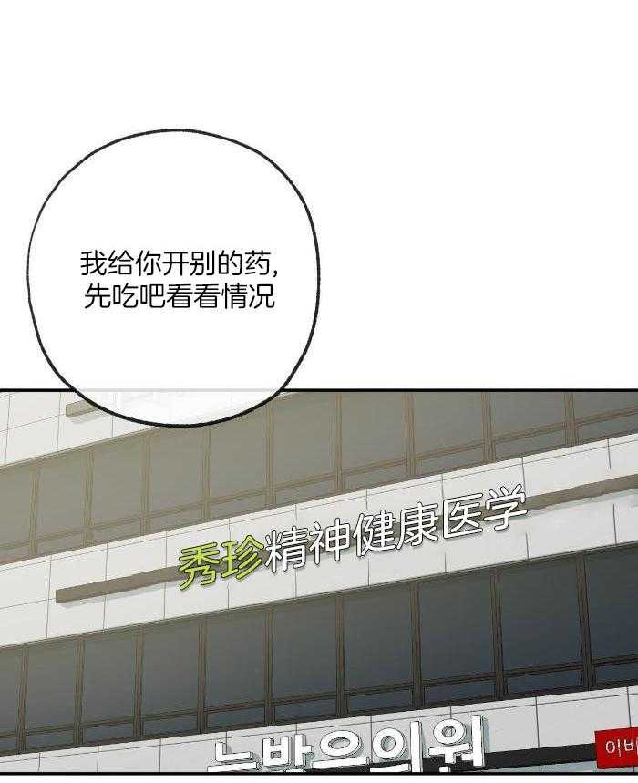 第213话6
