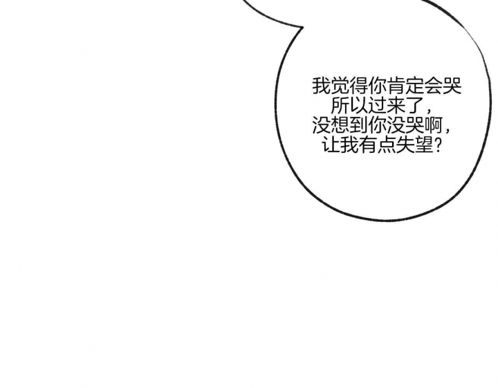 第194话20