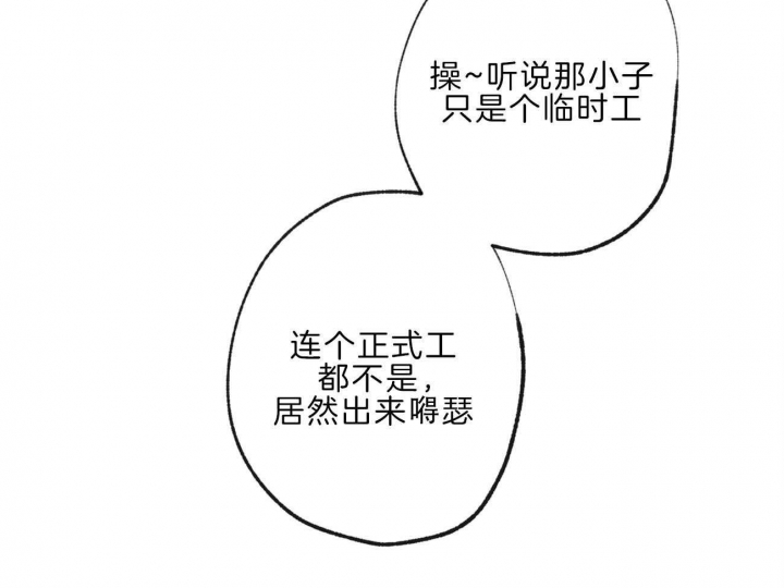 第143话32