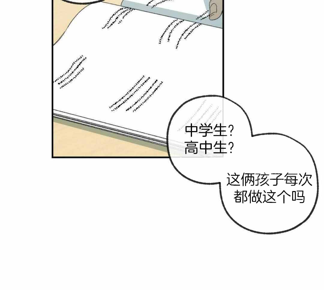 第230话28