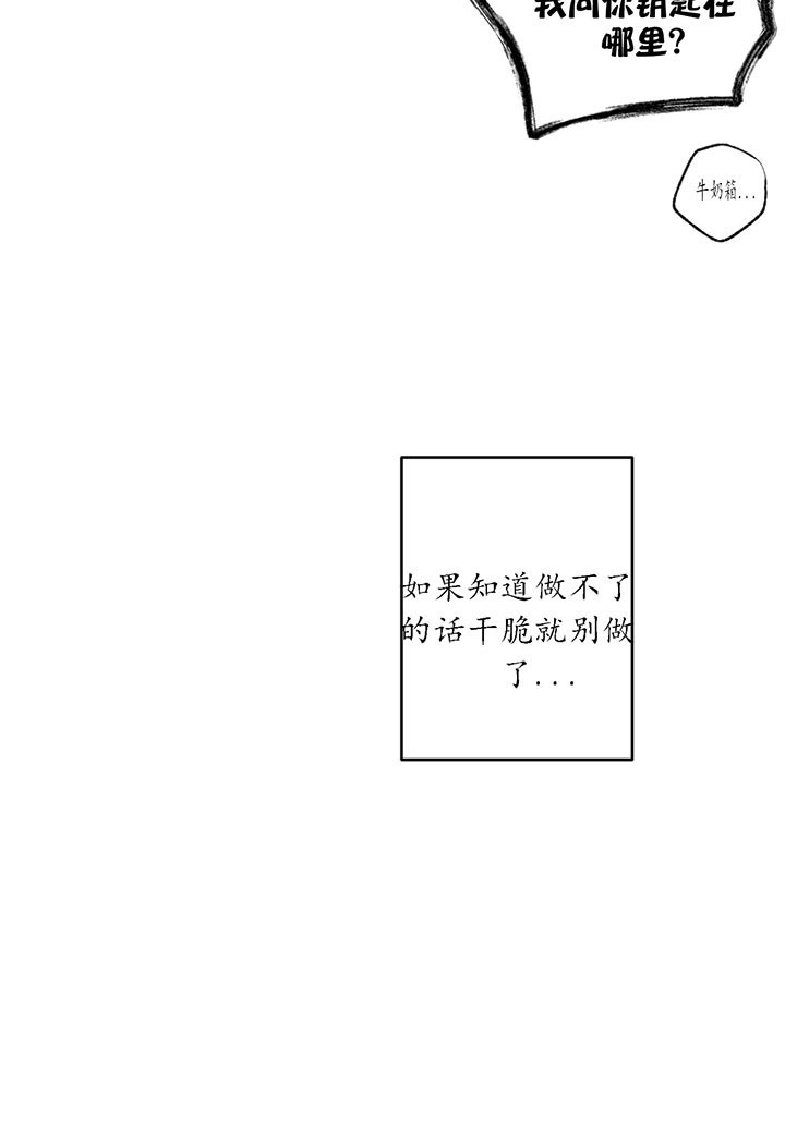 第3话20