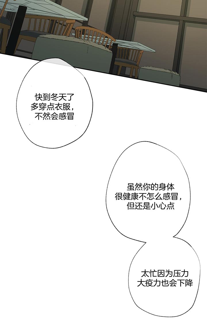 第75话10