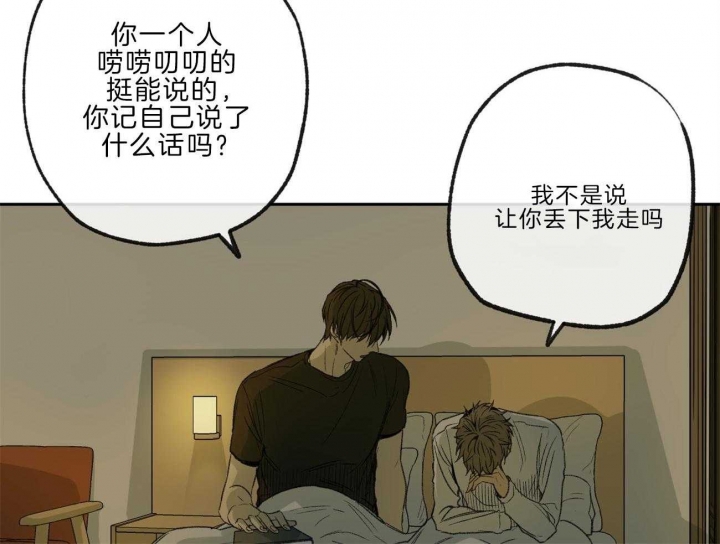 第136话21