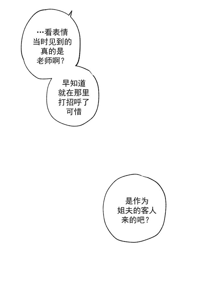 第20话19