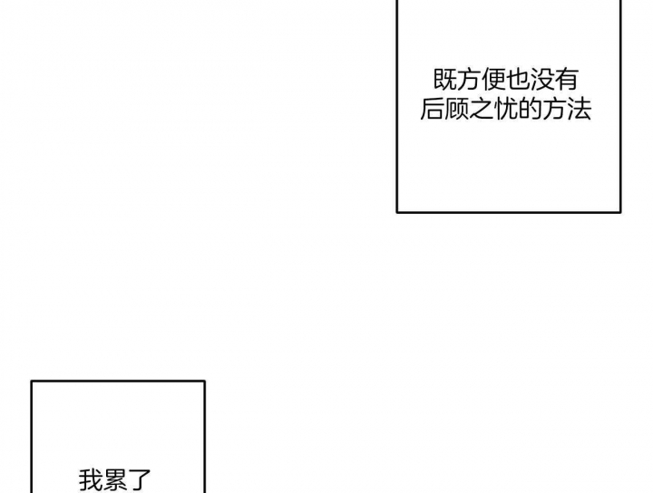 第190话28